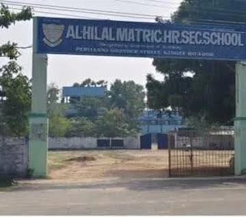 Architectural view of ALHILAL H S MILITARY SCHOOL (DHARAMSHALA)